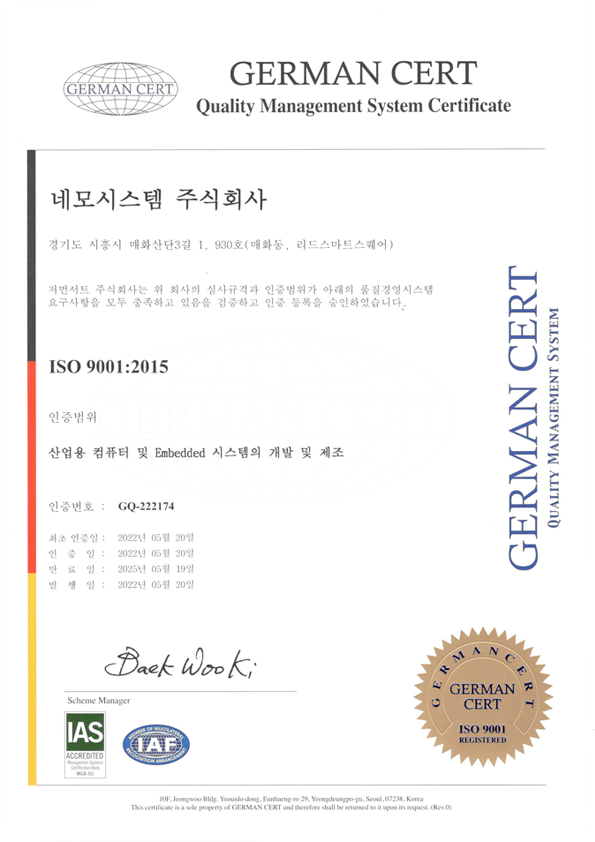 GERMAN CERT